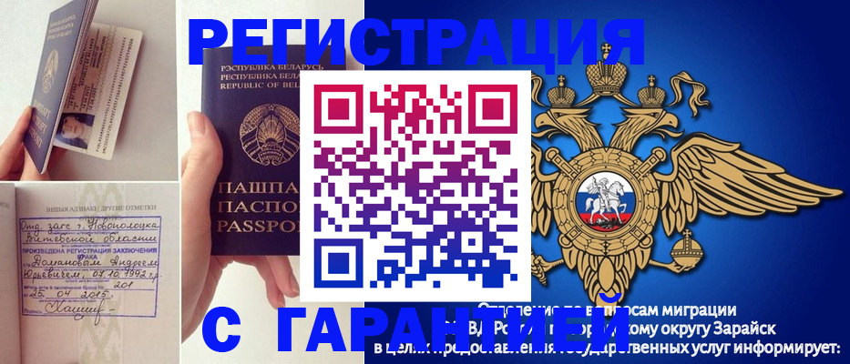 временная регистрация адрес в Невельске